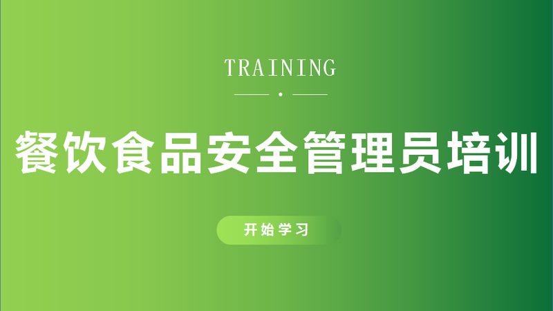 调味品生产车间卫生规范国标：守护食品安全的关键