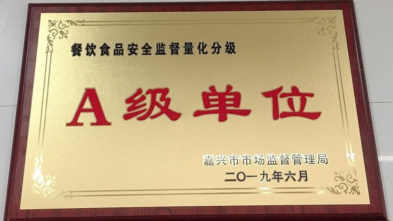 食品招商公司选择：揭秘四大关键考量